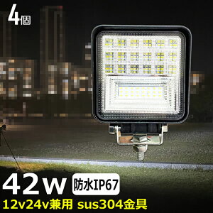 y4ZbgzD led Cg LED[NCg 42W led Ɠ 12v 24v Lp CJނ W obNv ledƓ 24v LED T[`Cg [NCg ledƓ gbN D fbLCg 12v/24v H