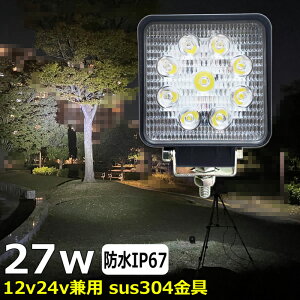 D led Cg LED[NCg 27W led Ɠ 12v 24v Lp CJނ W obNv ledƓ 24v LED T[`Cg [NCg  @ gbN D fbLCgCg 12v/24v H