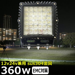 ledƓ T[`Cg 360W  led O h ledƓ 24v [NCg ledƓ OƓ ⏕ [NCg ledƓ led Ɠ 12v 24v Lp D led Cg D fbLCg CJނ W