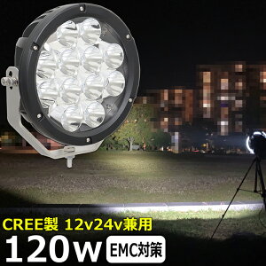 ی^ D T[`Cg LED CREE 120w 24v 12v p X|bg^Cv h {[g OƓ LED[NCg LEDƓ D