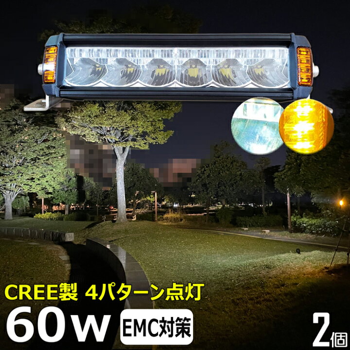楽天市場】【2個セット】サーチライト 黄色 黄色光 イエロー 漁船 led 