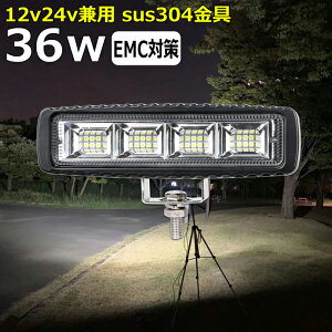 D led Cg LED[NCg 36W led Ɠ 12v 24v Lp CJނ W obNv ledƓ 24v LED T[`Cg [NCg ledƓ gbN D fbLCgCg 12v/24v H 