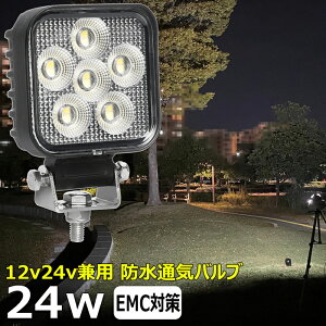 p` p^ ledƓ W 12v24v 24w [NCg D fbLCg obNv led Ɠ 12v 24v Lp LED[NCg W D led Cg CJނ W  @  led O 