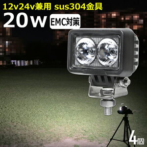 p^ D led Cg Ɠ LED [NCg y4ZbgzLp 20w W ledƓ24v obNv D fbLCg Dp tHOv 12v24v H ⏕ ^C