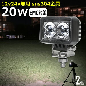 p^ D led Cg Ɠ LED [NCg y2ZbgzLp 20w W ledƓ24v obNv D fbLCg Dp tHOv 12v24v H ⏕ ^C