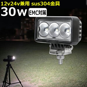 p^ D led Cg LED[NCg 30W led Ɠ 12v 24v Lp CJނ W obNv ledƓ 24v LED T[`Cg [NCg ledƓ gbN D fbLCg 12v/24v H 