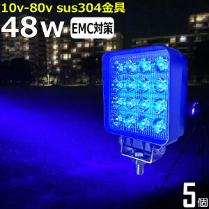 y5ZbgzD led Cg 48w 60x CJނ W  u[ [NCg ledƓ W LED obN v D fbLCg CJނ W led Ɠ 12v 24v Lp X|bg