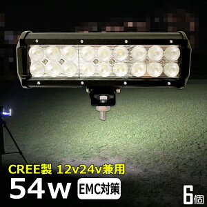y6ZbgzCREE 54W D led Cg led Ɠ 12v 24v Lp LED[NCg LEDƓ CJނ W [NCg ledƓ 24v obNv D fbLCg T[`Cg X|bgCg 