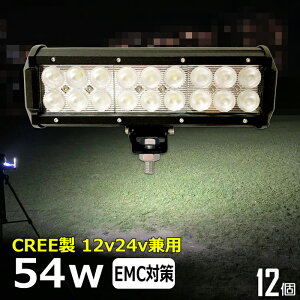 y12ZbgzCREE 54W D led Cg led Ɠ 12v 24v Lp LED[NCg LEDƓ CJނ W [NCg ledƓ 24v obNv D fbLCg T[`Cg X|bgCg 