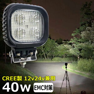 p^ D led Cg LED[NCg CREE 40W led Ɠ 12v 24v Lp CJނ W  @ obNv ledƓ LED T[`Cg [NCg gbN D fbLCg 12v/24v H