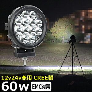 T[`Cg ی` ی^ D fbLCg D led Cg ledƓ CREE 60w  led O h ledƓ 24v [NCg ledƓ OƓ H ⏕ ^C [NCg ledƓ le