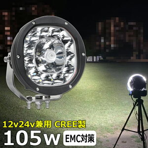 ی^ D T[`Cg LED CREE 105w 24v 12v p X|bg^Cv h {[g OƓ LED[NCg LEDƓ D