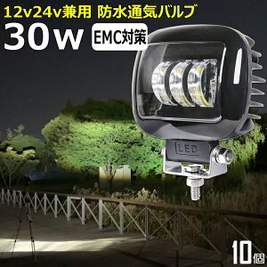 y10Zbgz OƓ D led Cg led Ɠ 12v 24v Lp 30W LED[NCg LEDƓ CJނ W [NCg ledƓ 24v obNv D fbLCg T[`Cg LEDX|bg