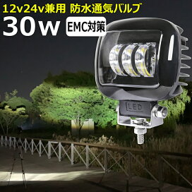 楽天市場】LEDワークライト カットラインライト LED 作業灯 【10個 