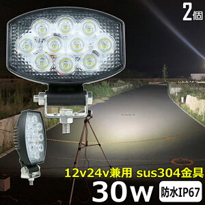 y2ZbgzD led Cg LED[NCg 30W led Ɠ 12v 24v Lp CJނ W obNv ledƓ 24v LED T[`Cg [NCg  @ gbN D fbLCg