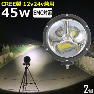 y2ZbgzƓ LED LEDƓ [NCg LED[NCg 12v 24v CREE 45w { zC[[_[ tH[Ntg d@ D Cg h D fbLCg obNv ی`