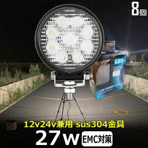 LED[NCgy8Zbgzی` ی^ ledƓ 24v W 12v24v 27w Lp [NCg D fbLCg obNv led Ɠ 12v 24v Lp D led Cg CJނ W  led O 