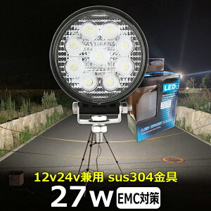 ی` ی^ LED[NCg ledƓ 24v W 12v24v 27w [NCg ledƓ D fbLCg obNv led Ɠ 12v 24v Lp W D led Cg CJނ  O h  