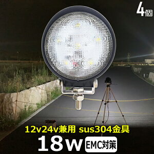 y4Zbgz LEDT[`Cg Lp p 18w ی` ی^ led Ɠ 12v 24v ledCg [NCg ledƓ OƓ LEDW 12v 24v ledƓ 24v Ɠ led obNv fbLCg  led 
