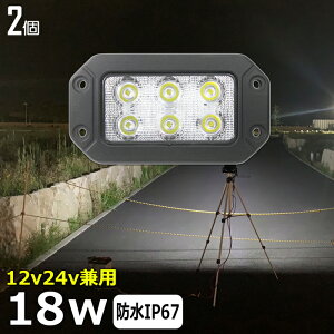 y2Zbgz H ⏕ ^C ߍ LEDƓ 18W h 12v/24vp LED[NCg W 60x LED obNv fbLCg tBbVO LED T[`Cg LEDX|bgC