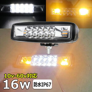 LEDƓ 12v 24v 48v 16W obNv fbLCg T[`Cg LED h X|bgCg led [NCg 24v v ledCg D  W OpƖ led Lp tHOv Ŕ