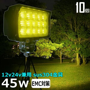 ledƓ F F CG[ LED [NC y10Zbgz D led Cg 45w CJނ W LED obNv D fbLCg led Ɠ 12v24v Lp D tHOv H