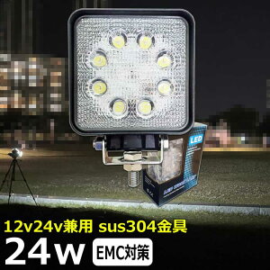 p` p^ D led Cg LED[NCg 24W led Ɠ 12v 24v Lp CJނ W obNv ledƓ 24v LED T[`Cg [NCg ledƓ gbN D fbLCg 12v/24v H