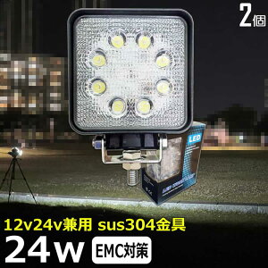 y2Zbgz p` p^ D led Cg LED[NCg 24W led Ɠ 12v 24v Lp CJނ W obNv ledƓ 24v LED T[`Cg [NCg ledƓ gbN D fbLC