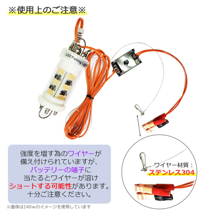 楽天市場】漁船 led ライト しらすうなぎ LED 水中集魚灯 LED集魚 
