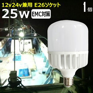 mCY΍ LEDd Jo[ 25W D led Cg 24v d 12v Dp LED d }v LEDhd GW[ Ɠ W Dp d D Ɠ W D D {[gd E26