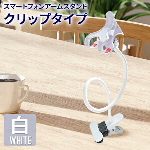 A[X^h X}z  z_[ Nbv iPhone Android ԍڃz_[ X}zz_[ X}zX^h z_[ A[X^h X}[gtH X}z X^h A[ N