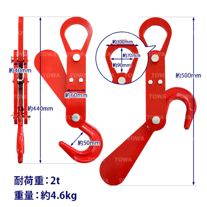 楽天市場】オートフック トン袋 自動玉外し 吊具 荷下ろし 重量フック 