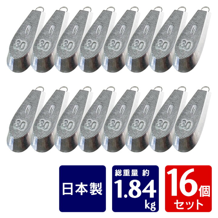 楽天市場 六角オモリ 30号 16個 約1 84kg 日本製 Omori シンカー釣り用 硬質鉛採用傷つきにく 六角おもり 釣り 海 川 船 舟 つり フィッシング おもり オモリ 錘 六角錘 釣り用 六角 東和株式会社楽天市場店