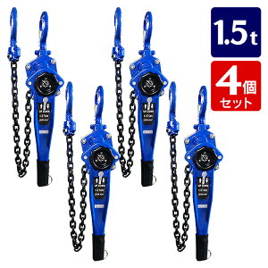 y4Zbgz蓮o[ubN o[zCXg 1500kg o[ubN 1.5t 1.5M zCXg Kb``F[ `F[[[ `F[ubN o[ubN ג@ Kb` 