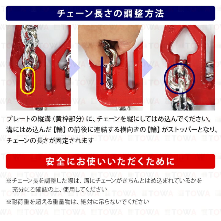 楽天市場】スリングチェーン チェーンスリング チェーン長さ3m 吊具 