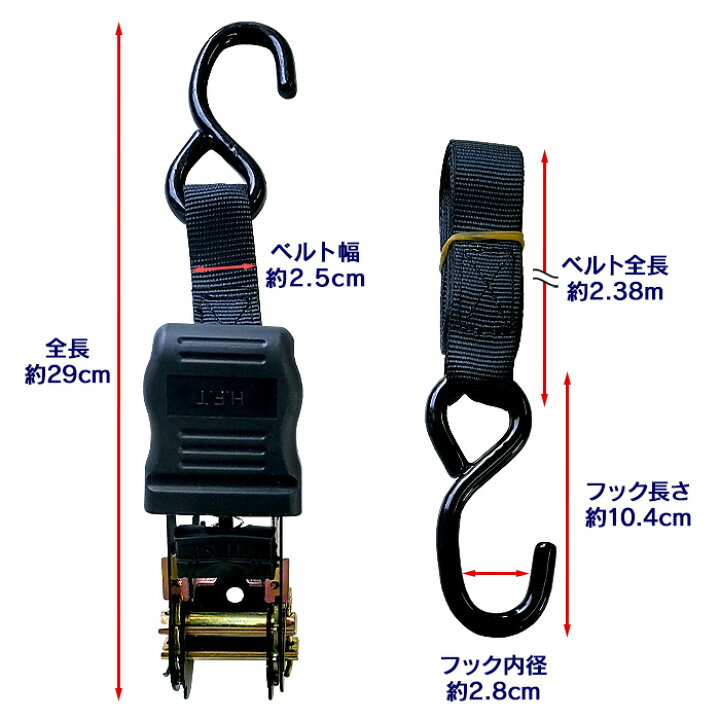 楽天市場】【2本セット】 荷締めベルト ラッシングベルト ラチェット式 