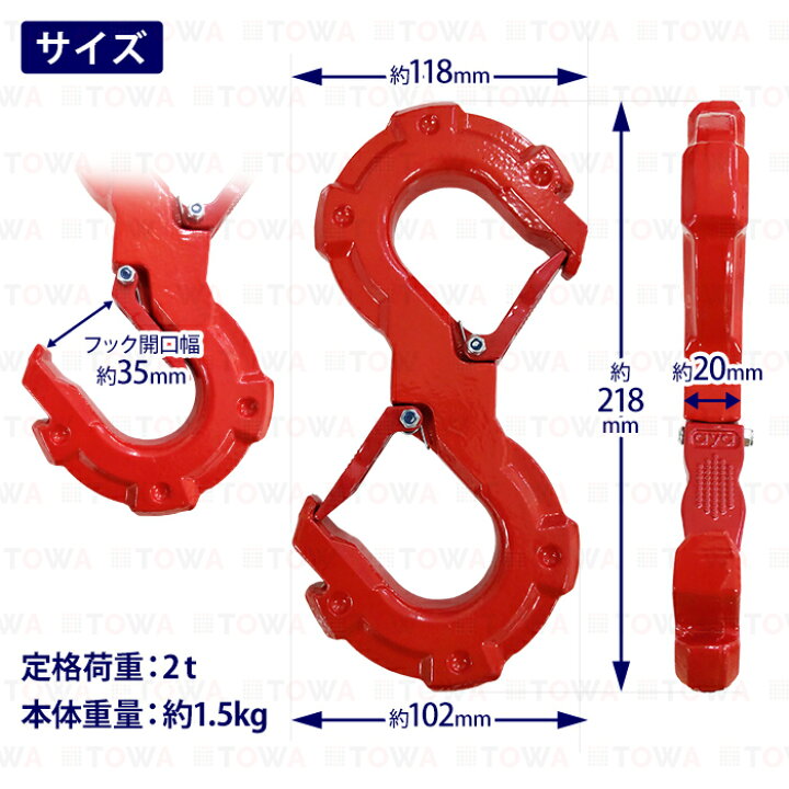 楽天市場】【2個セット】 S字フック ダブルフック ロック付 ロック 