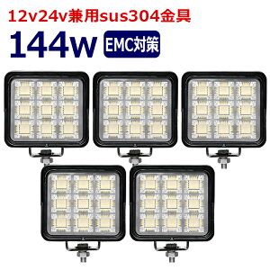 Ɠ LED LEDƓ [NCg 144w ledƓ24v 12v24v Ɠ led 12v LEDW LED D led Cg obNv fbLCg H ⏕ ^C [Nv