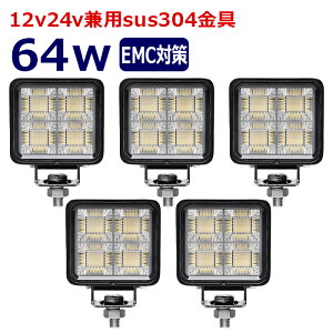 Ɠ LED LEDƓ [NCg 64w ledƓ24v 12v24v Ɠ led 12v LEDW LED D led Cg obNv fbLCg H ⏕ ^C [Nv