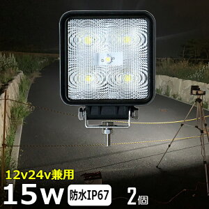 y2ZbgzD led Cg LED[NCg 15W led Ɠ 12v 24v Lp CJނ W obNv ledƓ 24v LED T[`Cg [NCg ledƓ gbN D fbLCgCg 