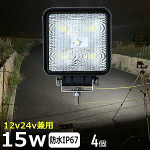 y4ZbgzD led Cg LED[NCg 15W led Ɠ 12v 24v Lp CJނ W obNv ledƓ 24v LED T[`Cg [NCg ledƓ gbN D fbLCgCg 