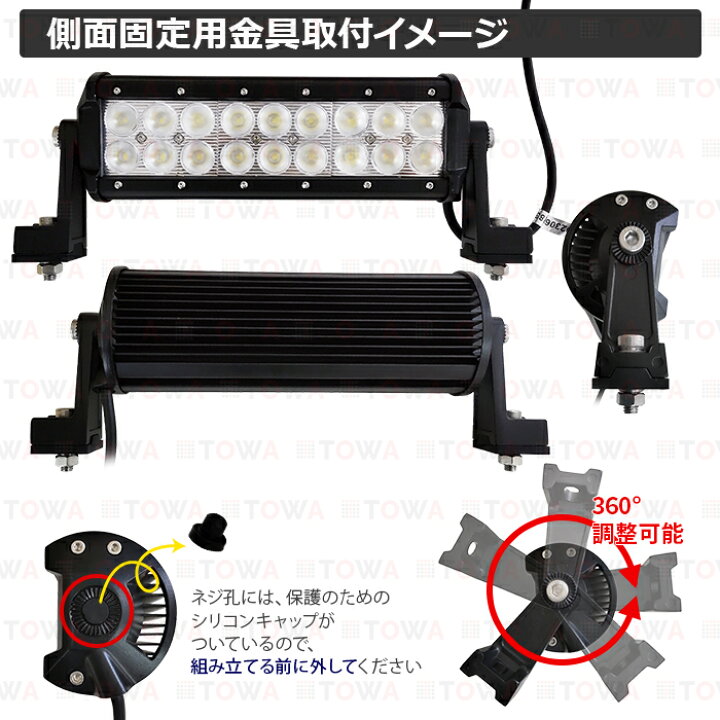 楽天市場】LEDワークライト LED作業灯 CREE 54W 漁船 led ライト led 
