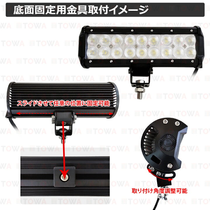 楽天市場】LEDワークライト LED作業灯 CREE 54W 漁船 led ライト led 