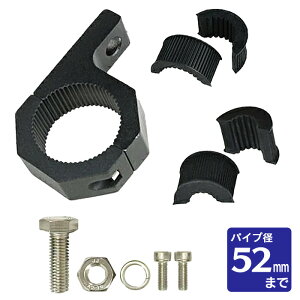 パイプステー ステンレス304ネジ付き 船 船舶 ボート 作業灯 重機 丸パイプ ブラケット サーチライトの取付金具 厚肉タイプ パイプ径52mmまでに適合 ステー ブラケット 丸パイプ用 作業灯