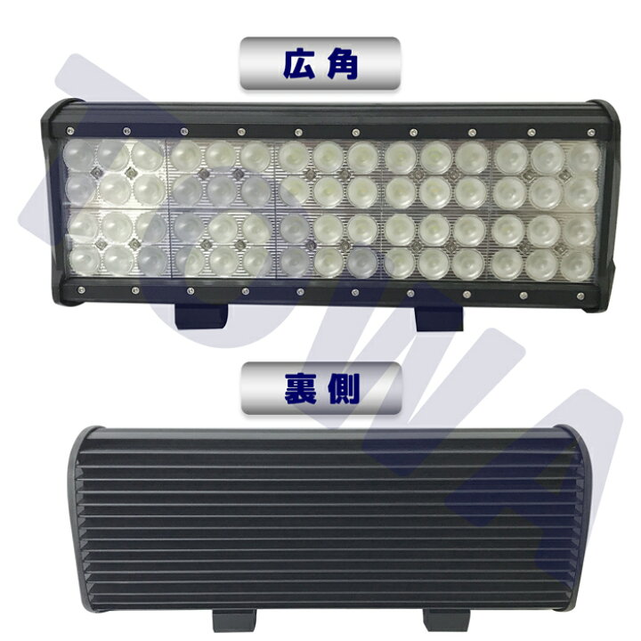 楽天市場】漁船 led ライト led 作業灯 12v 24v 広角 180W CREE製 LED  