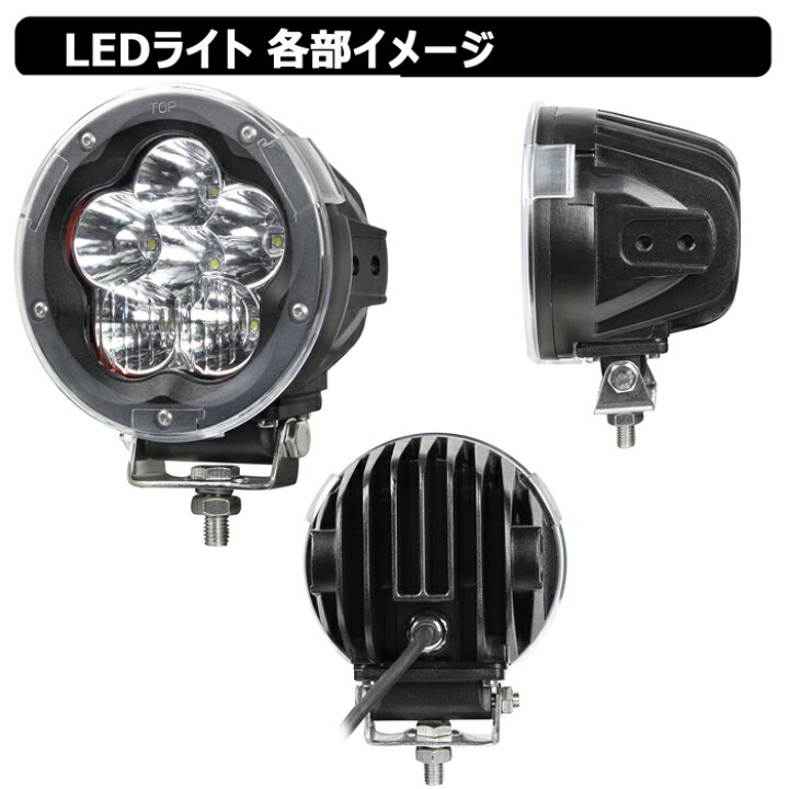 楽天市場】サーチライト 丸形 前照灯 漁船 led ライト led 作業灯 12v 