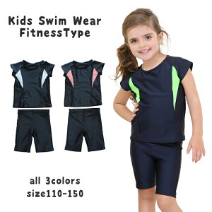 キッズ 水着 男女兼用 ワンピース 子供用 110cm 120cm 130cm 140cm 150cm ジュニア 小学生 セパレート シンプル 水遊び 学校 プール 夏 海 川 アウトドア スイミング スクール ピンク グリーン ホワ