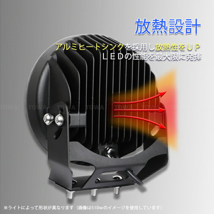 楽天市場】LEDワークライト カットラインライト LED 作業灯 【10個 