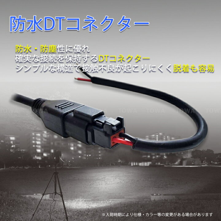楽天市場】【2個セット】led作業灯 サーチライト 360W 投光器 led 屋外 