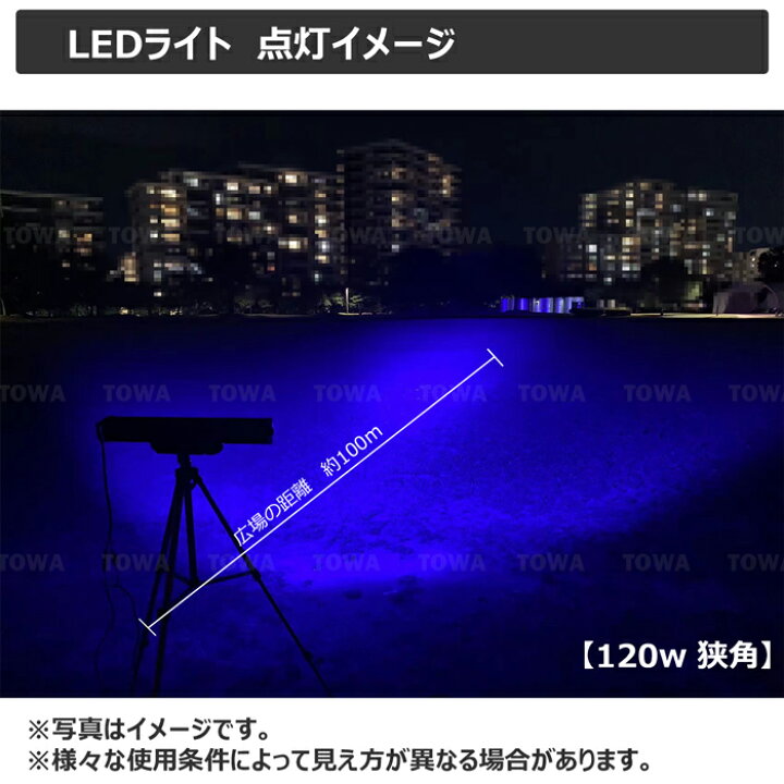 楽天市場 漁船 Led ライト 1w イカ釣り 集魚灯 青光 ブルー ワークライト Led作業灯 集魚灯 Led投光器 バック ランプ 船 デッキライト イカ釣り 集魚灯 Led 作業灯 12v 24v 広角 スポットライト 船舶用 フォグランプ 12v 24v用 路肩灯 補助灯 タイヤ灯 拡散 青